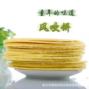 12模可定做定量注浆不漏浆 地瓜饼脆薄饼青稞饼蛋卷机8