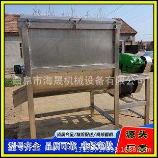 搅螺带拌机 颗粒双层加热拌料混合机化工肥料拌肥机石粉卧式