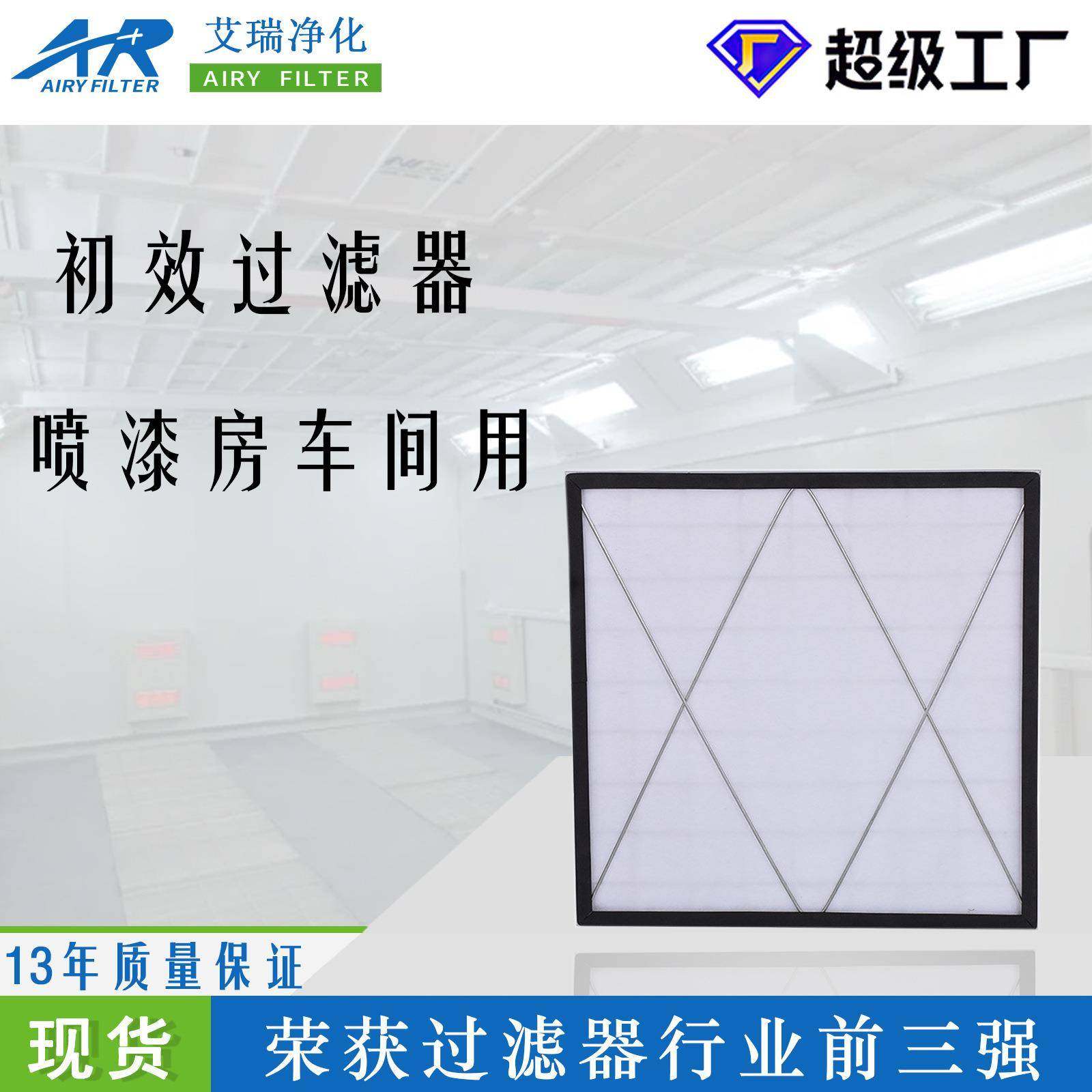 可拆板式铝框过滤器通风口双面护网初效滤芯粗效过滤器厂家直销