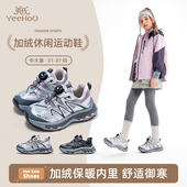 加绒保暖棉鞋 英氏童鞋 子 子2025冬季 新款 运动鞋 中大童男女鞋