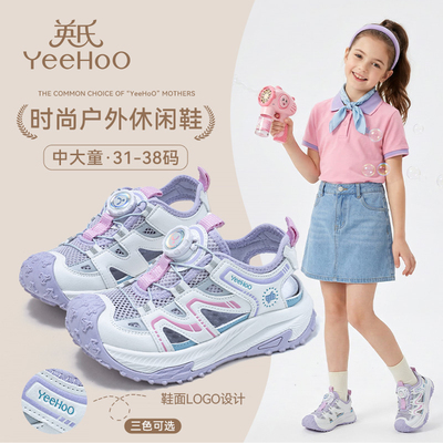 英氏女童运动凉鞋儿童鞋子