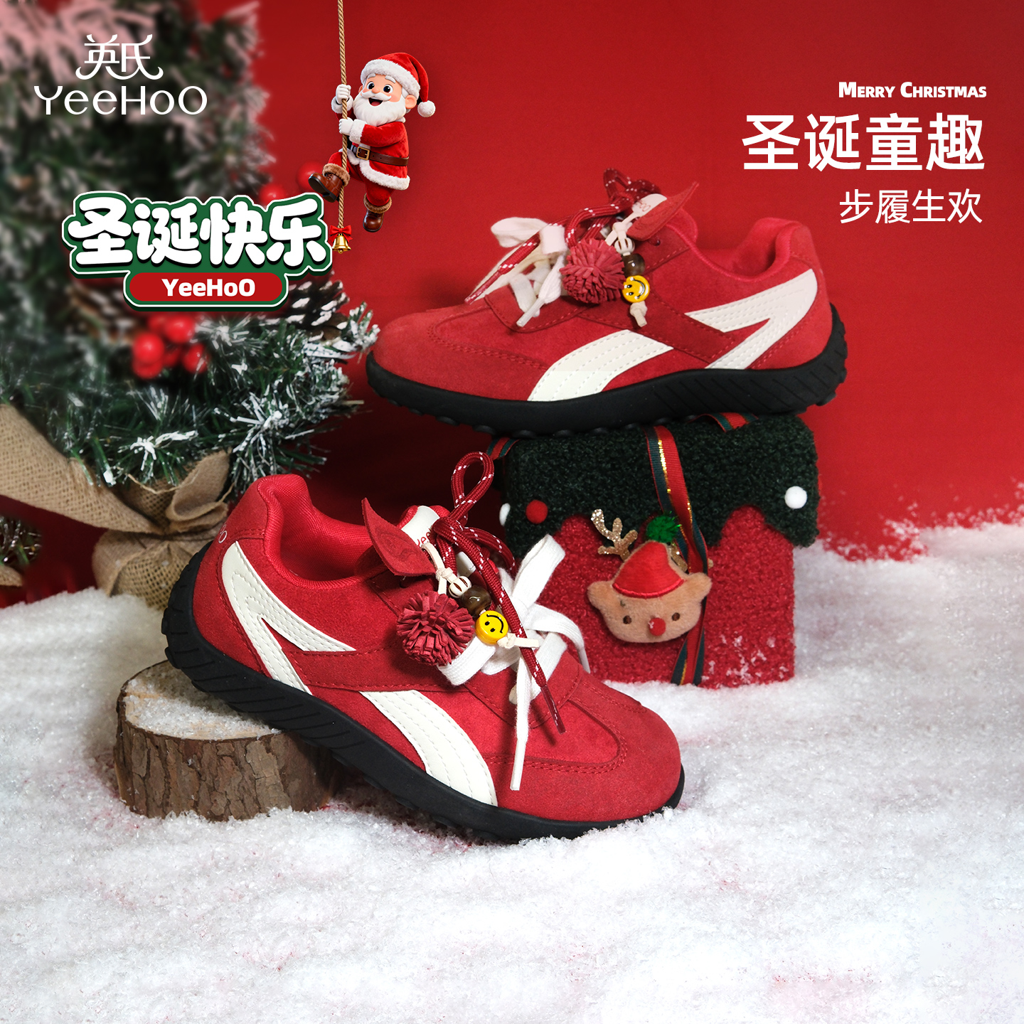 英氏品牌百搭休闲户外舒适德训鞋