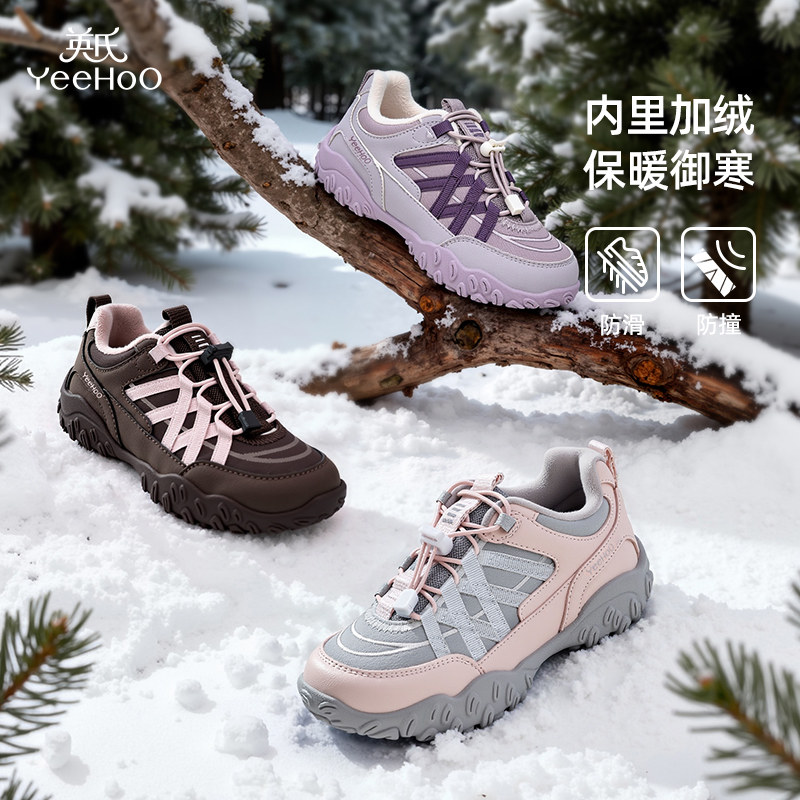 英氏童鞋冬季男童二棉运动鞋女童加绒保暖休闲鞋儿童透气登山鞋子