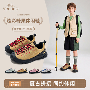 英氏中大童男童户外鞋儿童秋冬休闲鞋潮流春秋厚底亲子女童运动鞋