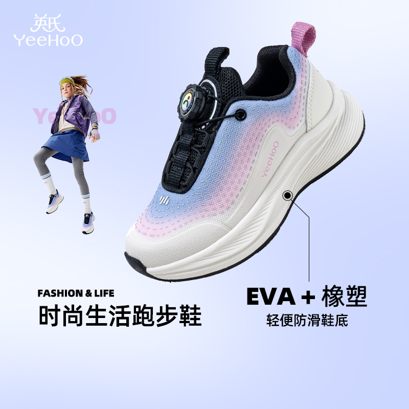 英氏中大童户外运动鞋