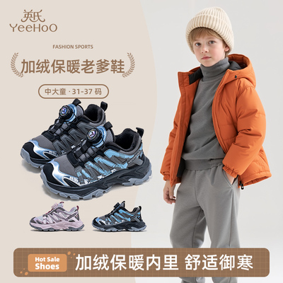 英氏童鞋运动棉鞋加绒保暖