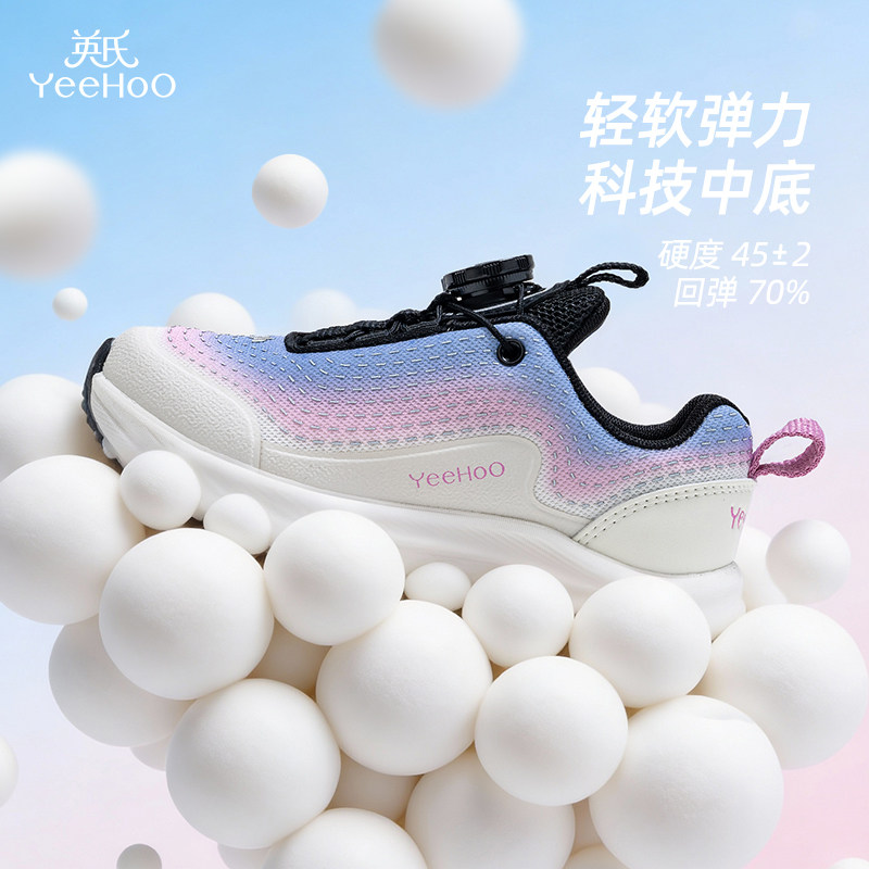 英氏中大童户外运动鞋