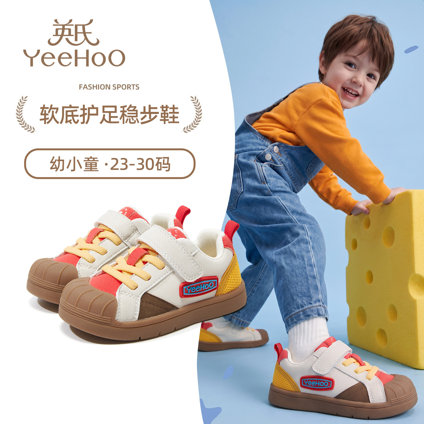 英氏男童皮面运动鞋儿童德训鞋