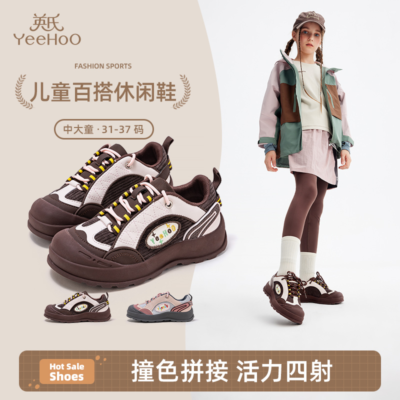 英氏中大童返校休闲鞋儿童休闲鞋