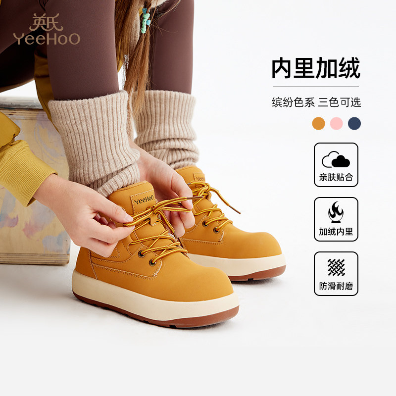 英氏童鞋加绒马丁靴2025冬季新款保暖棉鞋运动鞋中大童男女鞋子,童鞋/婴儿鞋/亲子鞋,棉靴,淘宝优惠券,粉丝福利购,淘宝优惠卷