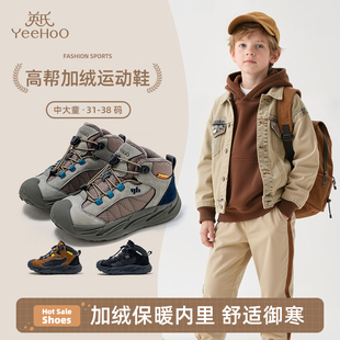 英氏童鞋休闲棉鞋男童高帮2025冬季款大童鞋子加绒保暖户外运动鞋
