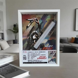 【张杰】演唱会应援棒收纳立体中空相框diy相框中空