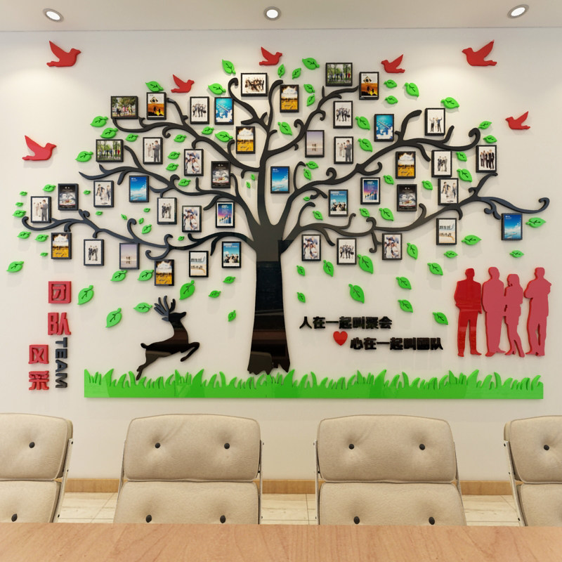 团队风采办公室贴纸创意3d立体亚克力企业文化墙树展示墙装饰墙贴,家居饰品,软装墙贴,淘宝优惠券,粉丝福利购,淘宝优惠卷