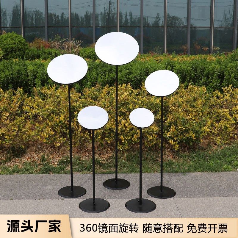 婚庆道具镜面路引婚礼装饰布置反光幻境铁艺架子户外舞台圆形摆件,节庆用品/礼品,路引,淘宝优惠券,粉丝福利购,淘宝优惠卷