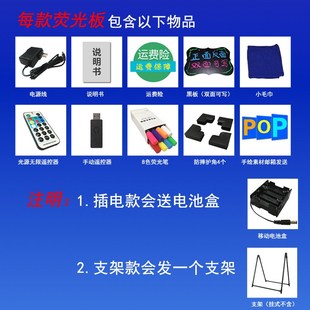 led发光广告牌店铺用商用宣传展示板支架式 电子荧光板 荧光屏摆摊