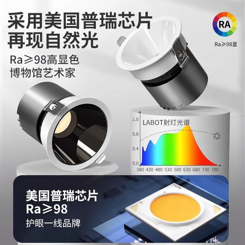 射灯嵌入式小山丘客厅家用led射灯吊顶无主灯全光谱深杯防眩筒灯,家装灯饰光源,嵌入式射灯,淘宝优惠券,粉丝福利购,淘宝优惠卷