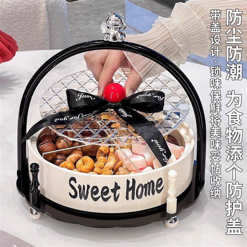 提手干果收纳盒果盘高端精致高颜值陶瓷水果盘客厅家用新年糖果盒,餐饮具,果盆/果盘/果篮,淘宝优惠券,粉丝福利购,淘宝优惠卷