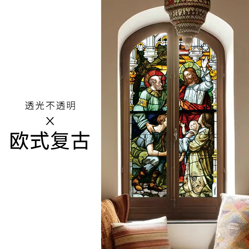 欧式彩色玻璃贴纸教堂复古窗户贴膜浴室阳台透光不透明窗花纸防窥