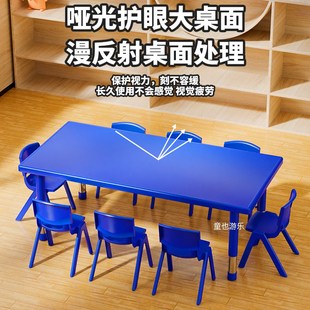 家用培训班学习绘画长方形塑料十人八长桌 幼儿园桌子儿童桌椅套装
