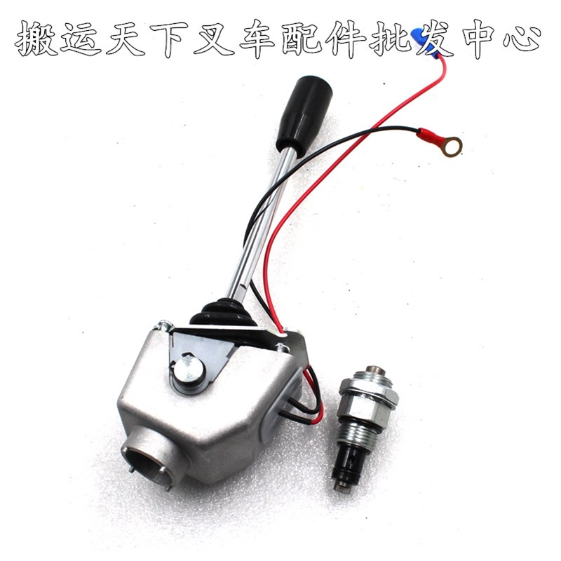 半电动堆高叉车配件上升下降开关手柄回位弹簧动力液压单元电机