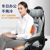 加热坐垫靠背一体办公室久坐座椅垫靠垫椅子腰靠冬季 宿舍加厚屁垫