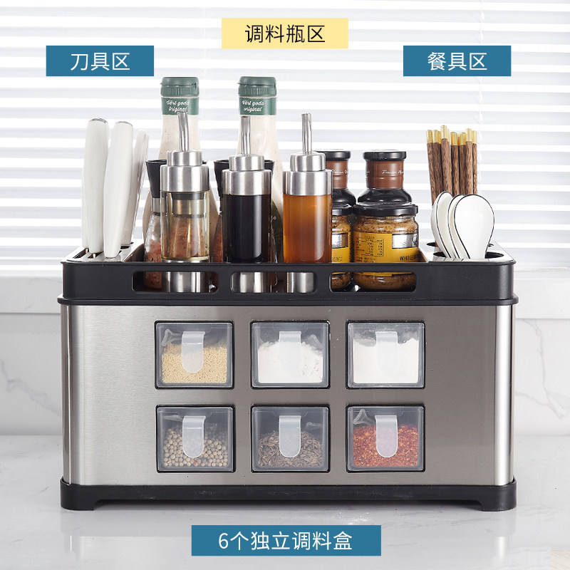 不锈钢厨房调味料收纳盒调味罐子台面调料瓶刀架置物架调料盒套装,厨房/烹饪用具,厨房置物架/置物柜/角架,淘宝优惠券,粉丝福利购,淘宝优惠卷