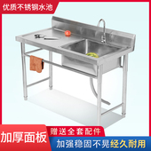 商用不锈钢水池水槽洗碗池洗菜盆带支架带平台酒店厨房家用 包邮