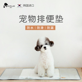 宠物狗狗厕所垫子尿盆垫小型犬训练引导定点排便防溢出便盆狗用品