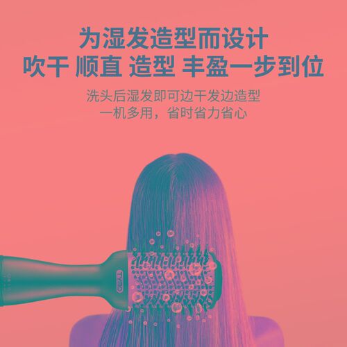 TYMO负离子丰盈热风梳吹梳一体吹风机懒人直发梳内扣蓬松造型