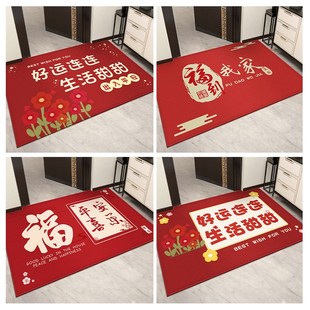 入户门地垫出入平安进门门口脚垫家用玄关门垫免洗可擦大红色地毯