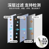 净水器家用厨下式 厨房自来水净水机RO反渗透纯水五级过滤器直饮机