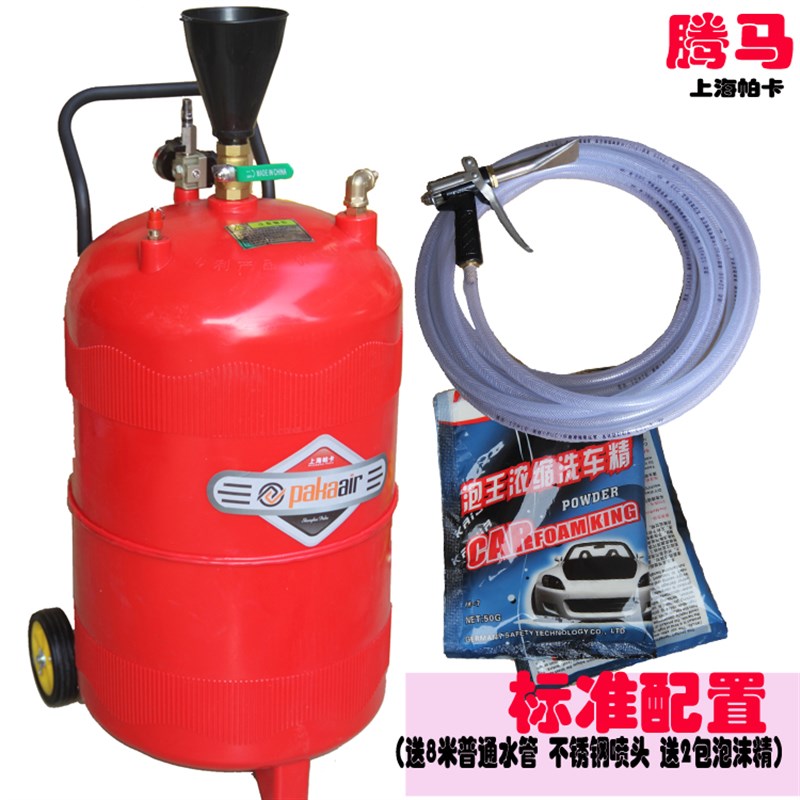 腾马加厚15mm塑料桶泡沫机不锈钢喷泡枪器 洗车用清洗机汽车美容