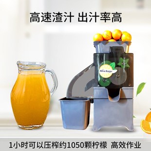 商用柠檬榨汁机全自动汁渣分离奶新款 多功能压榨机茶店酒店家用