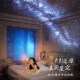 星空顶投影仪儿童房间小夜灯满天星星光2024氛围灯网红女生日礼物