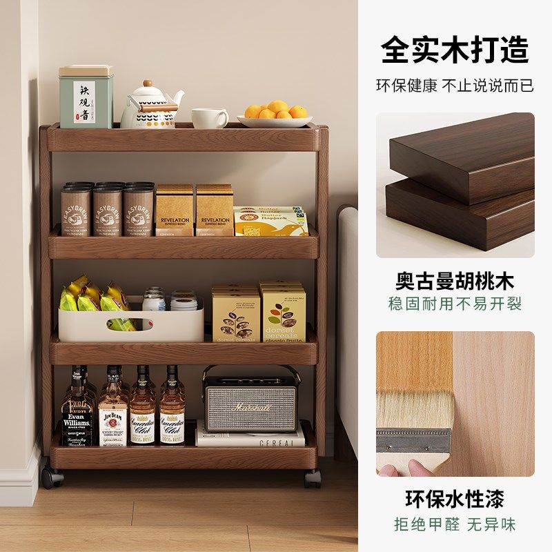 实木移动边几零食小推车家用客厅沙发边柜厨房夹缝茶具置物收纳架,住宅家具,移动边几/推车,淘宝优惠券,粉丝福利购,淘宝优惠卷