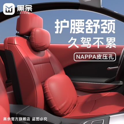 适用宝马汽车头枕护颈枕新5系3系1系7系X1X3X5X6腰靠垫车内饰用品