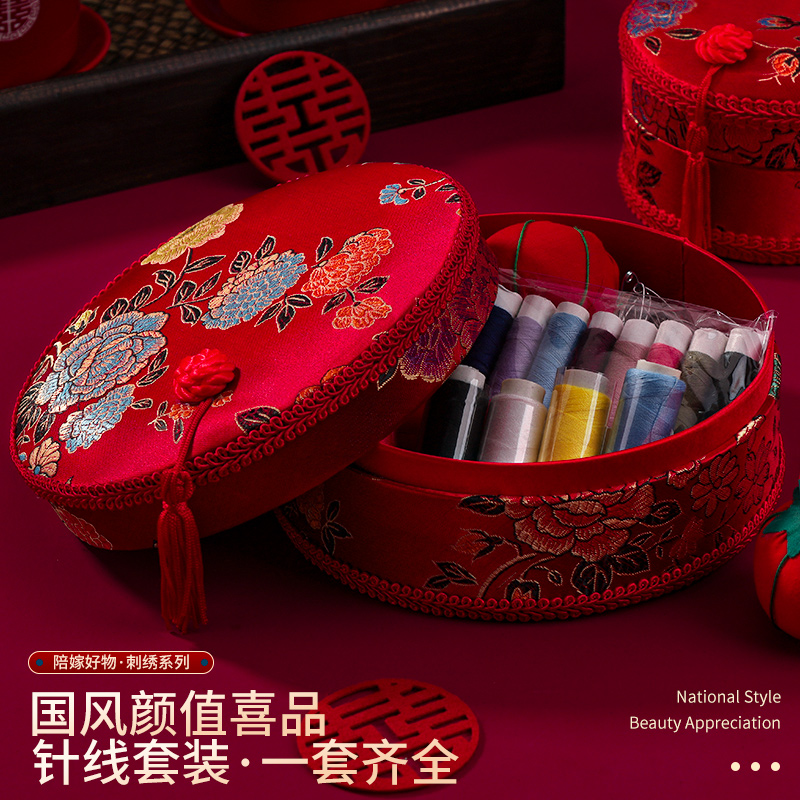 针线盒结婚女方陪嫁新娘嫁妆家用实用红色针线包套装婚庆用品大全
