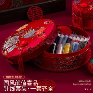 婚庆用品大全 针线盒结婚女方陪嫁新娘嫁妆家用实用红色针线包套装