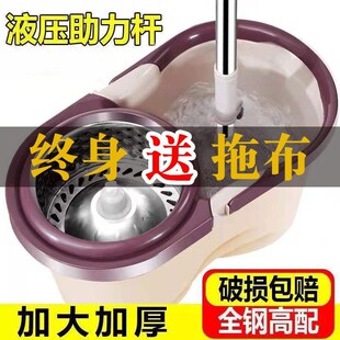 旋转拖把家用双驱动拖把桶一拖净免手洗墩布地拖干湿两用拖地神器