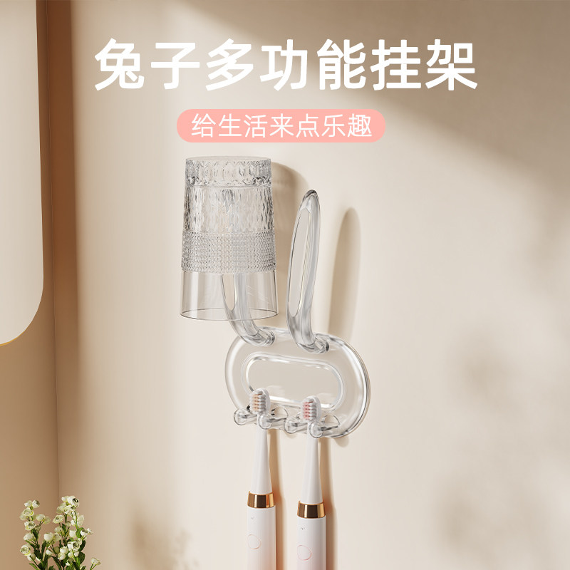 轻奢牙刷置物架电动刷牙杯子漱口免打孔收纳壁挂架子化妆室挂墙式,家庭/个人清洁工具,牙刷架/牙具座,淘宝优惠券,粉丝福利购,淘宝优惠卷