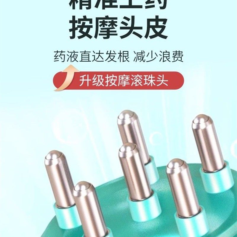 米诺头皮涂抹器头球按摩精华介绍梳状头发生长液体精华涂抹器,个人护理/保健/按摩器材,头部按摩器,淘宝优惠券,粉丝福利购,淘宝优惠卷