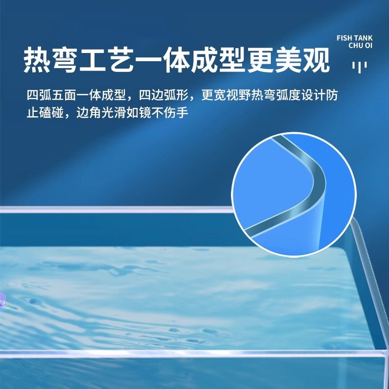 超白鱼缸亚克力桌面客厅六角恐龙生态斗鱼金鱼乌龟缸造景懒人养鱼