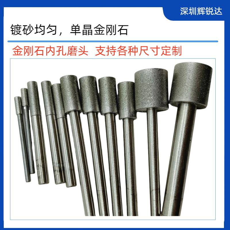 打孔专用金刚石打磨头金刚砂钻头玻璃陶瓷半导体硅片玉石钨钢磨棒