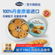 丹麦进口杰克布森无糖曲奇饼干零食礼盒铁罐装 节日送礼142g
