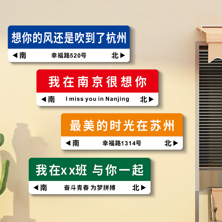 路牌定制广告牌路标牌