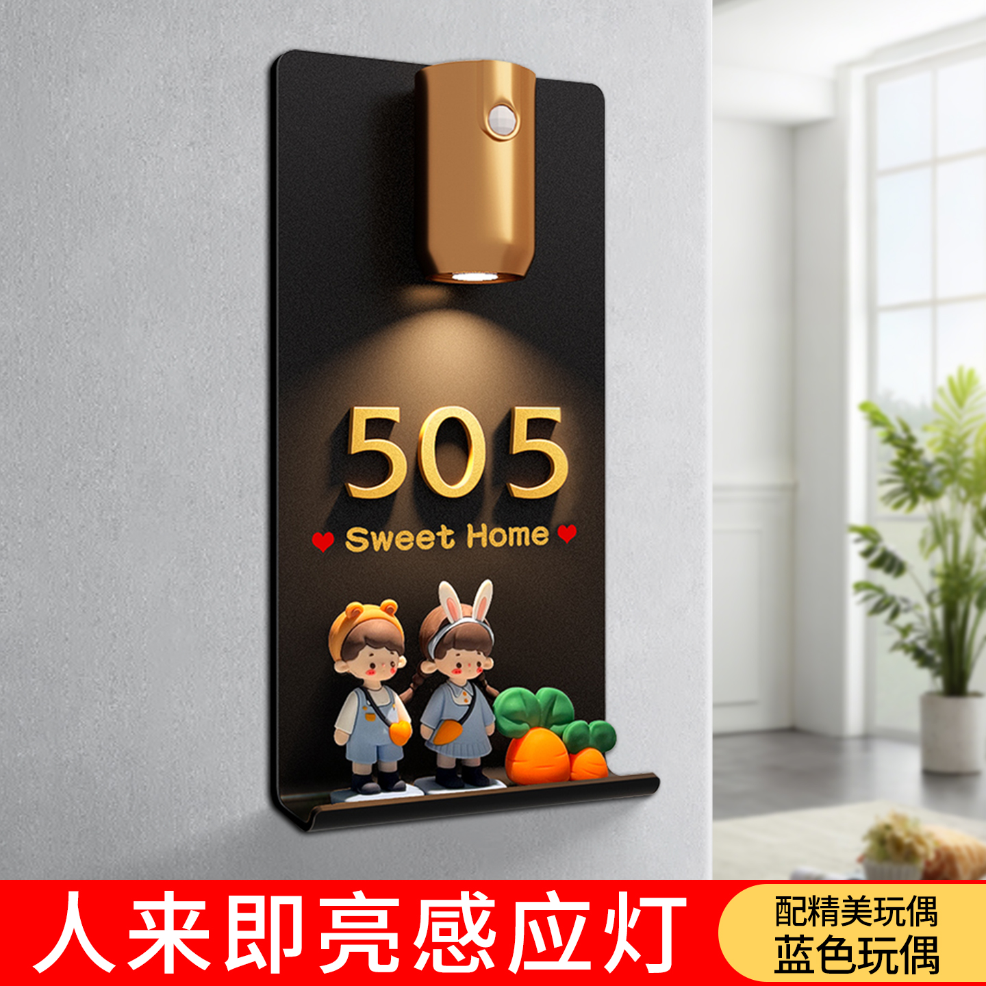门牌号码牌家用定制创意入户门