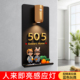 感房间号码 饰回家仪式 牌定做亚克力免打孔自粘牌 牌家用定制高级感轻奢创意入户门一家四口可爱摆件装 门牌号码