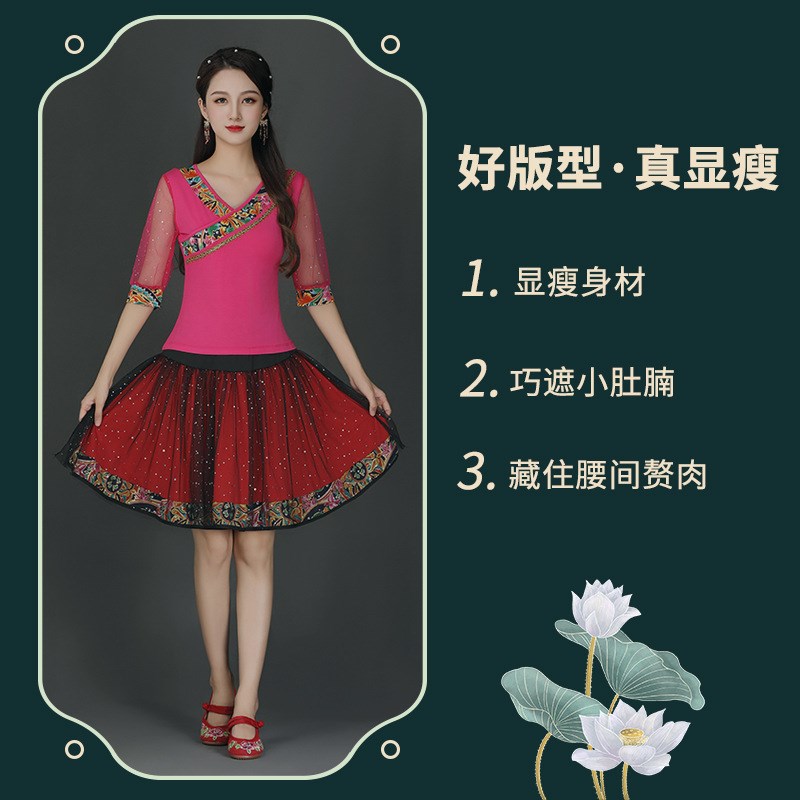 跳广场舞服装新款套装裙子套古典舞民族风舞蹈服表演出服古典8010