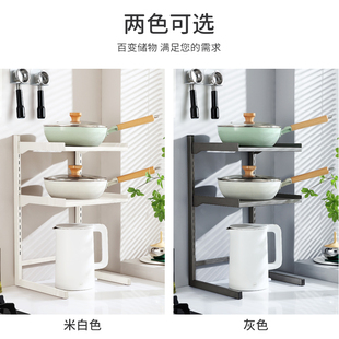 锅架厨房家用水槽下收纳锅架子置物架可调节整体橱柜内分层置物架