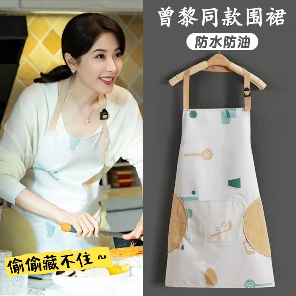 明星同款围裙女厨房家用防水防油2025新款夏季薄款透气做饭工作服